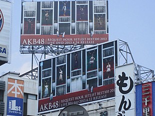 AKB48「AKB48の巨大ボードが渋谷に出現、遊び心のあるアートワークに」