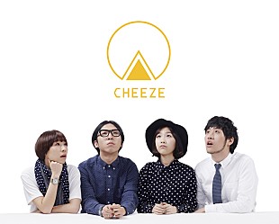 「ヒットメイカーRa.DのレーベルよりCHEEZEがデビュー・アルバムをリリース」