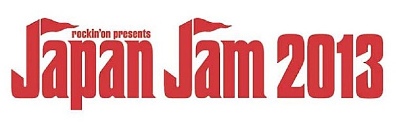 【JAPAN JAM 2013】OKAMOTO'Sのセッションゲストはトータス松本