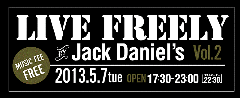 【Live Freely By Jack Daniel's Vol.2】の開催が決定