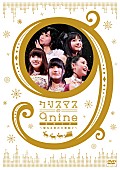 ９ｎｉｎｅ「BOX版」2枚目/2