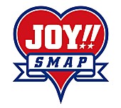 ＳＭＡＰ「SMAP新曲ビデオにエキストラ1000人やJr.ら参加、KENTO MORIも絶賛」1枚目/1