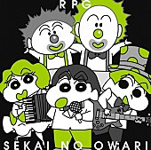 SEKAI NO OWARI「シングル『RPG』　初回限定盤B」3枚目/4