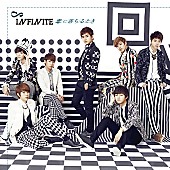 ＩＮＦＩＮＩＴＥ「INFINITE 6月に待望の日本1stアルバムリリース」1枚目/2