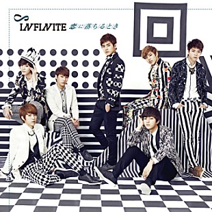 ＩＮＦＩＮＩＴＥ「INFINITE 6月に待望の日本1stアルバムリリース」