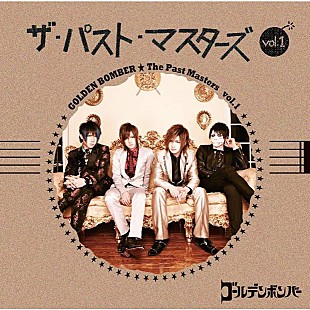 ゴールデンボンバー「ゴールデンボンバー 地域別名曲ランキング発表、総合1位は「らふぃおら」」