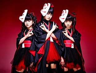 BABYMETAL「BABYMETAL “祭りメタル”『メギツネ』の詳細＆アートワーク公開」