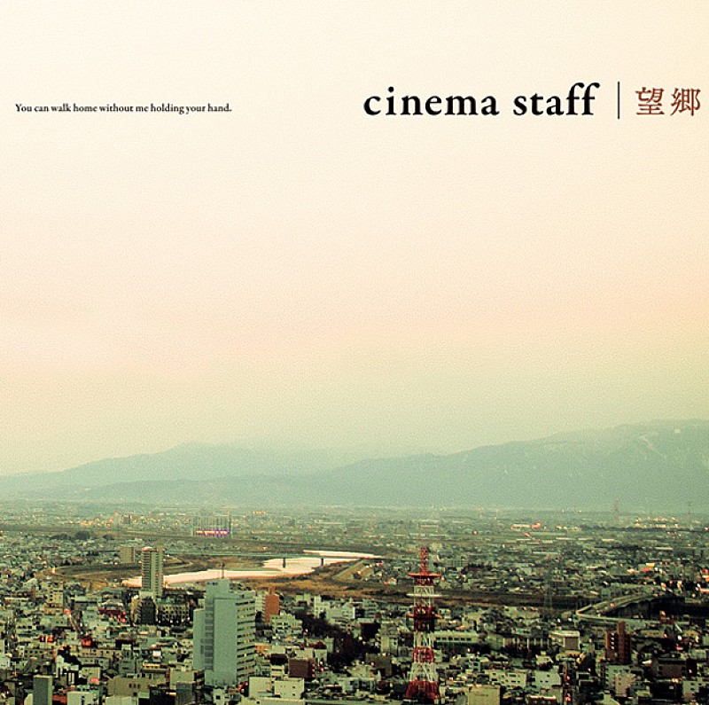 cinema staff「」3枚目/3