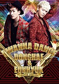 SUPER JUNIOR DONGHAE &amp; EUNHYUK「SUPER JUNIORのドンヘとウニョク 新作ジャケ写公開」1枚目/2