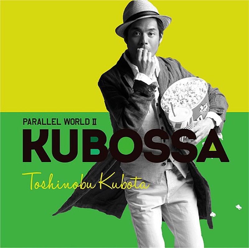久保田利伸、初のブラジルレコーディングを敢行 | Daily News | Billboard JAPAN
