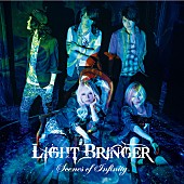 ＬＩＧＨＴ　ＢＲＩＮＧＥＲ「」2枚目/3