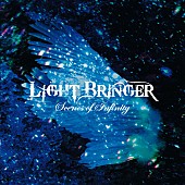 ＬＩＧＨＴ　ＢＲＩＮＧＥＲ「」3枚目/3