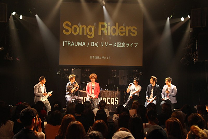 Ｓｏｎｇ　Ｒｉｄｅｒｓ「」3枚目/4