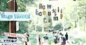 ＦＬＯＷＥＲ　ＦＬＯＷＥＲ「New Acoustic Camp」16枚目/18