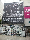 ＢＯＹＦＲＩＥＮＤ「」4枚目/5