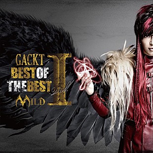 ＧＡＣＫＴ「ベスト盤ジャケットは“MILD”の赤GACKTと、“WILD”の黒GACKT」