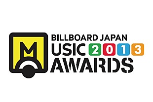 AKB48「【BJMA2013】開催決定！現時点でのノミネート113組も発表」