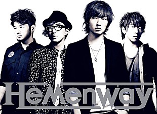 Ｈｅｍｅｎｗａｙ「Hemenway アニメOP曲のジャケ写＆“脱皮”MV公開」