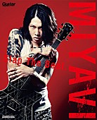 雅－ＭＩＹＡＶＩ－「【MIYAVI】DVD付きアーティスト・ブックの発売と記念イベントの開催が決定」1枚目/3