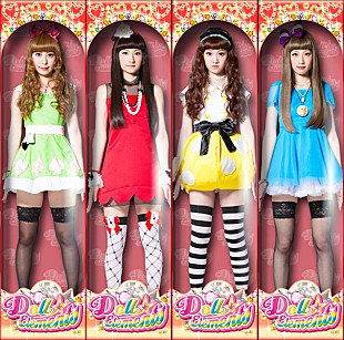 Ｄｏｌｌ☆Ｅｌｅｍｅｎｔｓ「会いに行ける人形アイドル“Doll☆Elements”着せ替えジャケ公開」