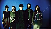 サカナクション「sakanaction 初アナログ作品のジャケットアートワーク公開」1枚目/3