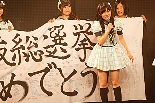 HKT48「指原 総選挙1位後、初の凱旋公演でHKT48の新作リリースを発表」