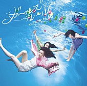 乃木坂４６「シングル『ガールズルール』　初回盤C」4枚目/5