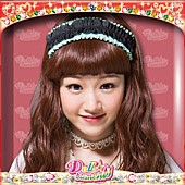 Ｄｏｌｌ☆Ｅｌｅｍｅｎｔｓ「初回B小島瑠那ジャケット盤」7枚目/11