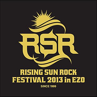 ストレイテナー「北海道の大型フェス【RSR】にテナー、telephonesら追加、渡辺美里の初出演も」