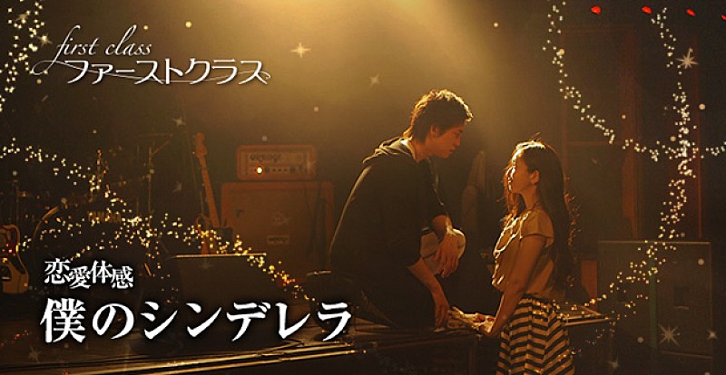 安室奈美恵 イケメン俳優4人が出演する恋愛体験ドラマで主題歌