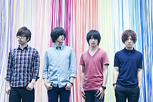 ａｎｄｒｏｐ「androp 新曲「Voice」が満島ひかり主演ドラマ主題歌に」