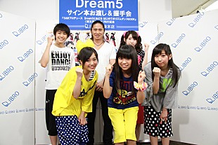 Ｄｒｅａｍ５「Dream5 SAMとのダンス本で「100万部目指します！」」