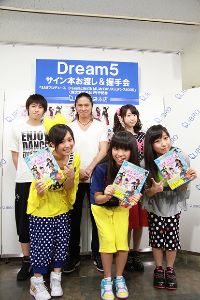 Dream5 Samとのダンス本で 100万部目指します Daily News Billboard Japan
