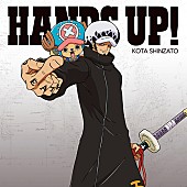 新里宏太「シングル『HANDS UP!』　チョッパー＆ロー盤」11枚目/14