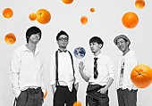 ＵＮＣＨＡＩＮ「UNCHAINの強烈ニューアルバム『Orange』！驚異の新作から17年目の独立宣言を問う」1枚目/1