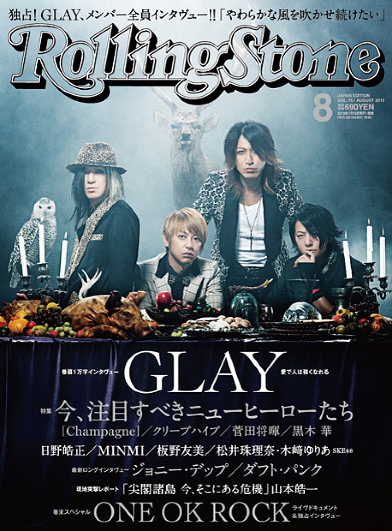 GLAY「GLAY 『ローリングストーン日本版』表紙に初登場＆『グレニチ』発行も決定」1枚目/3