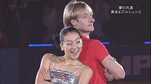 浅田真央「浅田真央がプルシェンコらと夢の共演！真夏のアイスショー【ＴＨＥ ＩＣＥ】が完全無料放送」