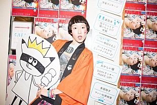 ｂｏｍｉ「bomi 異色のイベント【ふらげ祭。】超満員で大盛り上がり」