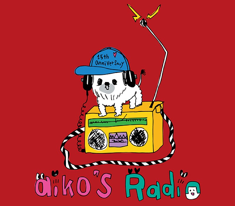 aiko「「aiko&#039;s Radio」CD」4枚目/5