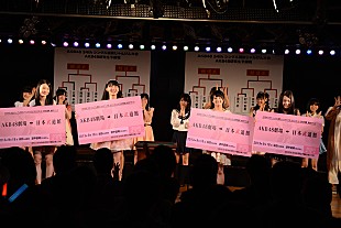 AKB48「【AKB48 選抜じゃんけん大会】 AKB48研究生代表決定、“こじまこ”は前年王者ぱるると対戦希望」