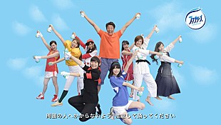 アイドリング！！！「『ファブリーズ』新CMで松岡修造がアイドリング!!!とコラボ」