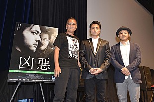 山田孝之「山田孝之、映画『凶悪』を前に「先に食事は済ませておいた方が良いかも」」