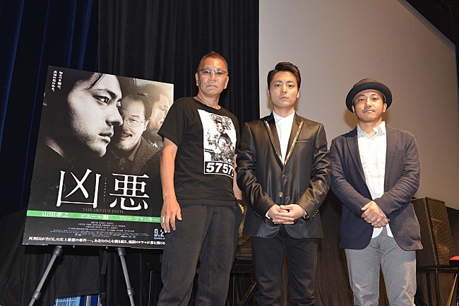 山田孝之「山田孝之、映画『凶悪』を前に「先に食事は済ませておいた方が良いかも」」1枚目/2