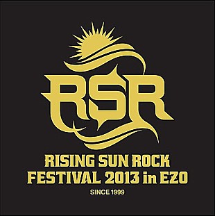 怒髪天「北海道の大型フェス【RSR】 女王蜂アヴちゃん擁する噂の新バンドは錚々たる豪華布陣」