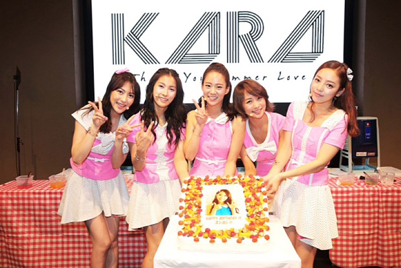 KARA 新曲発売記念イベントで、スンヨンの誕生日をサプライズお祝い