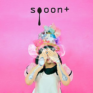 ｓｐｏｏｎ＋「エレクトロユニットspoon＋ OTOTOY限定シングルリリース」