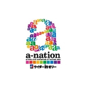 三代目 J Soul Brothers「三代目JSB、AAA、スパガら登場【a-nation】のステージを連日最速配信」