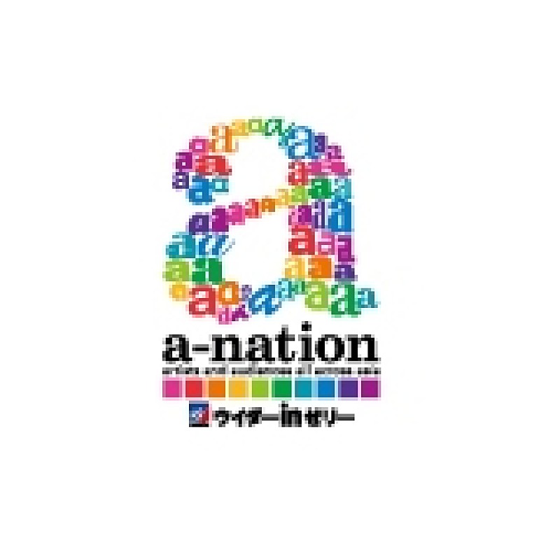 三代目 J Soul Brothers「三代目JSB、AAA、スパガら登場【a-nation】のステージを連日最速配信」1枚目/6
