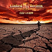 小泉今日子「Linked Horizon「自由への進撃」」4枚目/4