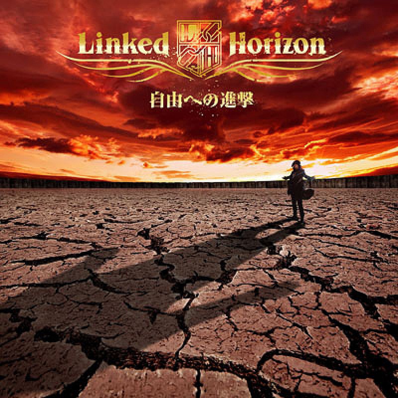小泉今日子「Linked Horizon「自由への進撃」」4枚目/4
